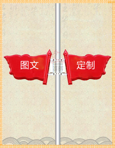 红旗LED景观灯